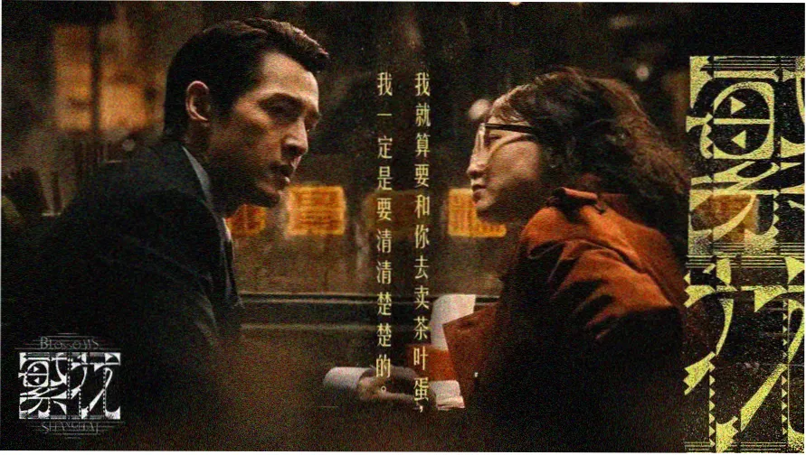 幸福到万家40集免费观看完整版 轮播图1